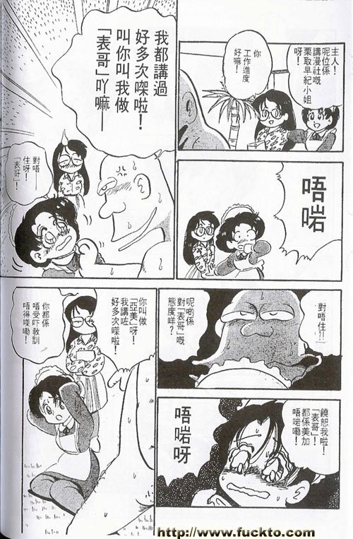 變態性奴