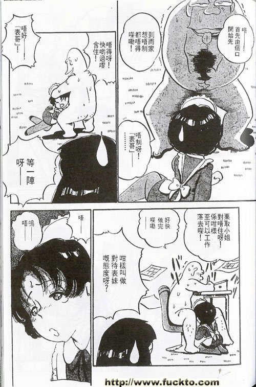 變態性奴