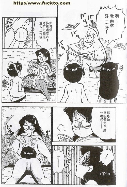 變態性奴