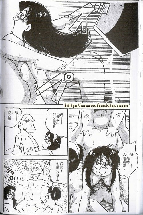 變態性奴