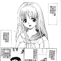 薔薇花刺-擁抱+合集