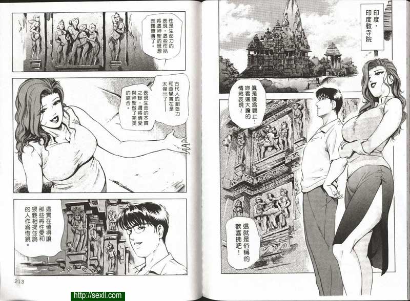無性生活的夫妻