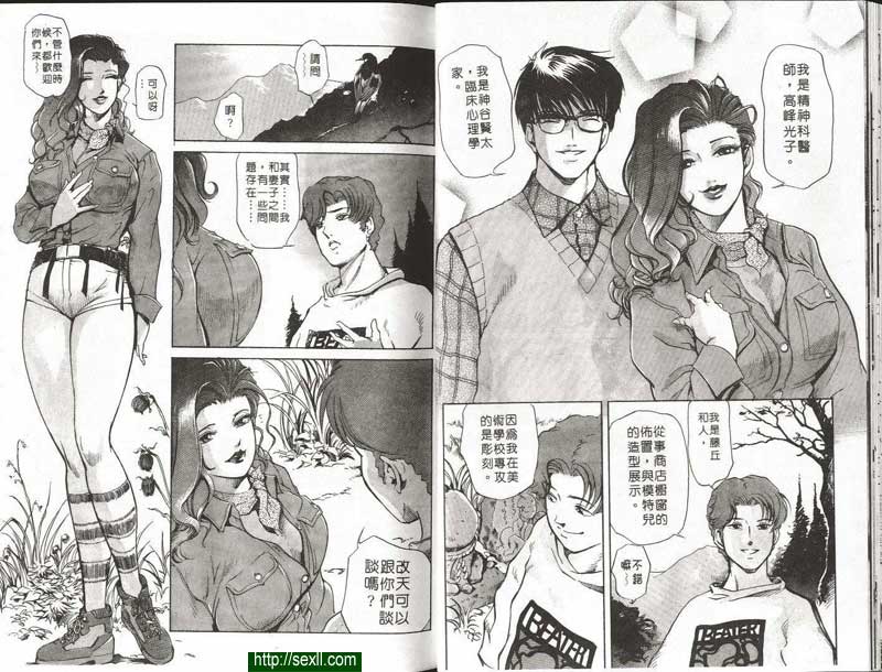 立志玩遍天下女