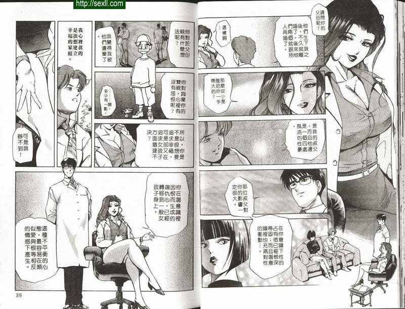 立志玩遍天下女