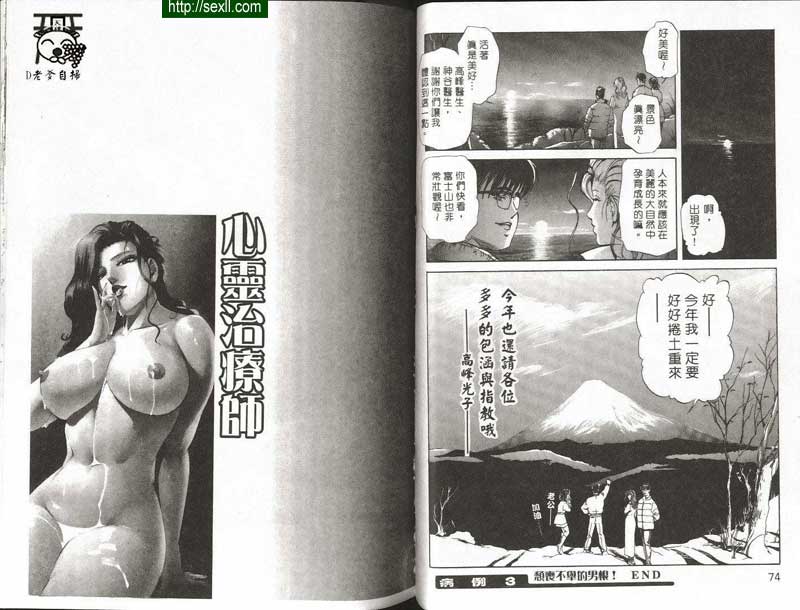 不舉的男根