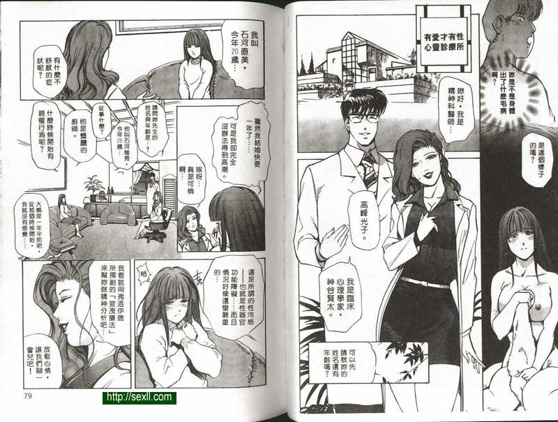 女人全身都性感