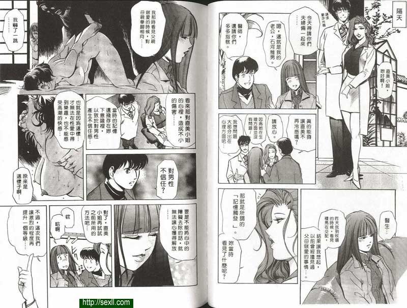 女人全身都性感