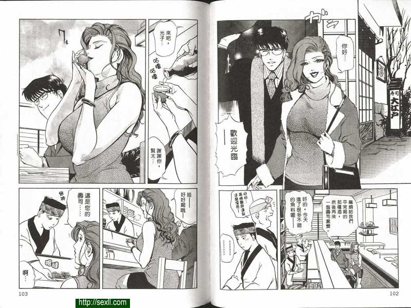 延遲早洩的秘訣