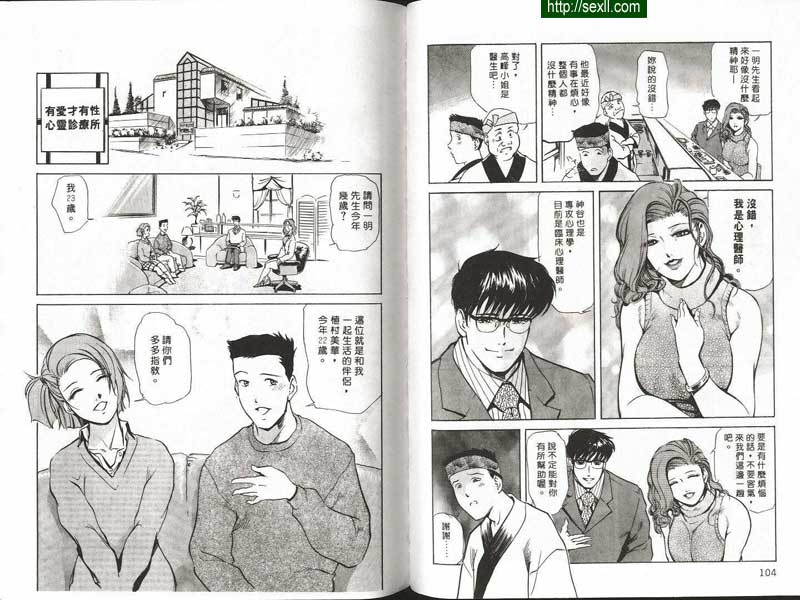 延遲早洩的秘訣