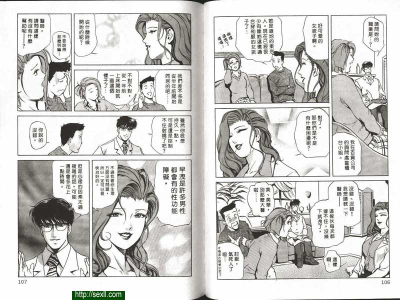 延遲早洩的秘訣