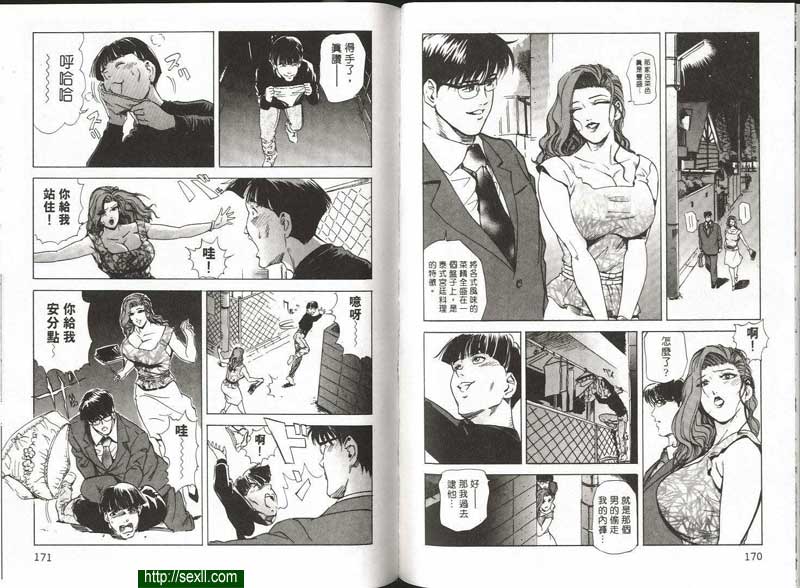 傳達愛意之撫觸
