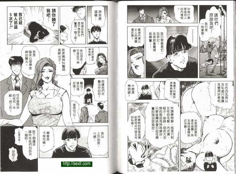 傳達愛意之撫觸