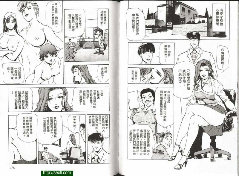 傳達愛意之撫觸