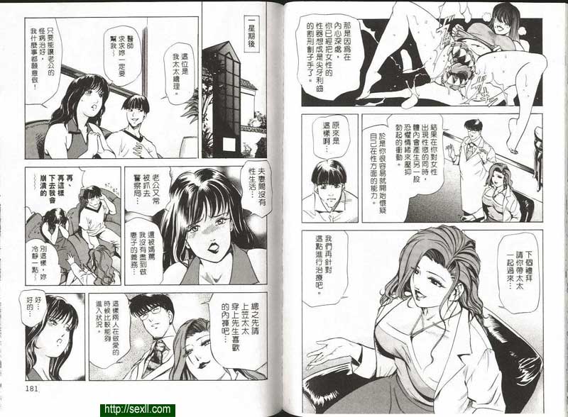 傳達愛意之撫觸