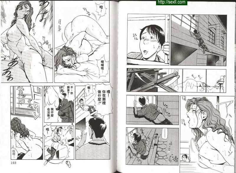 偷窺的極限快感