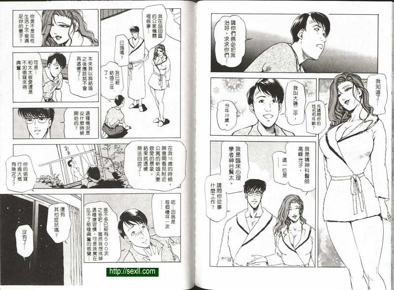 偷窺的極限快感