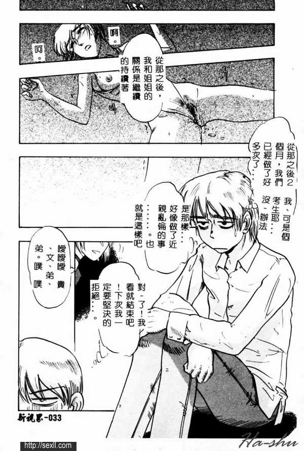 這樣好嗎