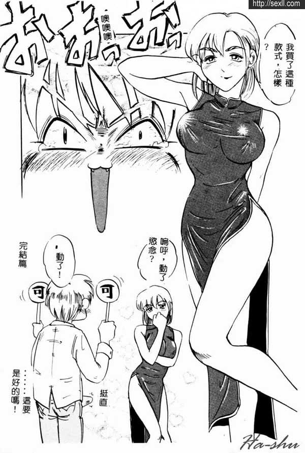 這樣好嗎