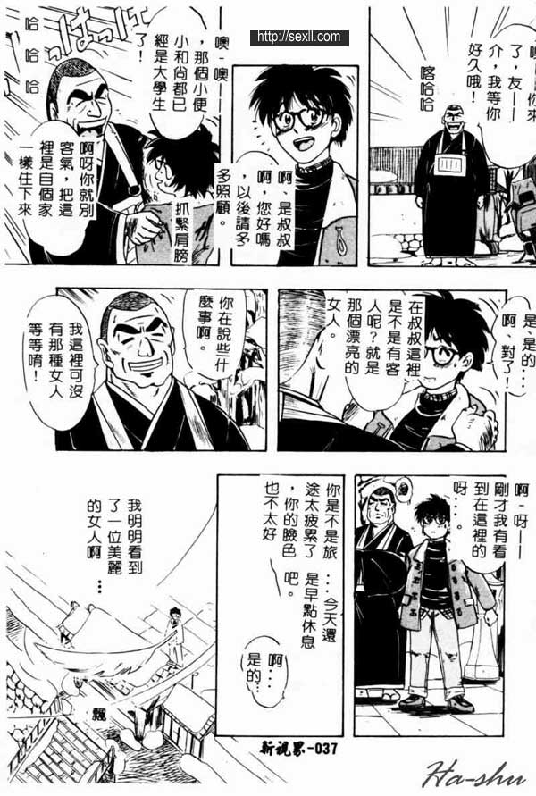 去天堂