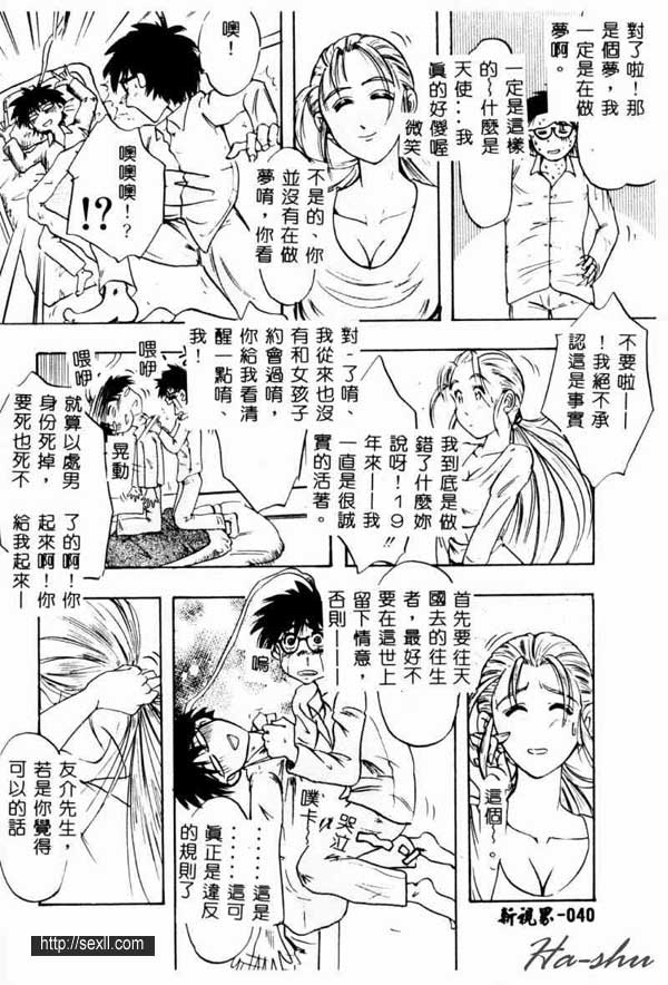 去天堂
