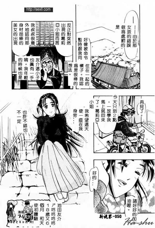 去天堂