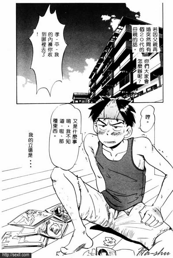 大波好媽媽