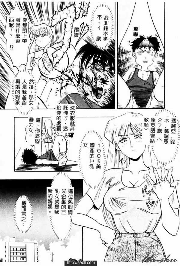 大波好媽媽