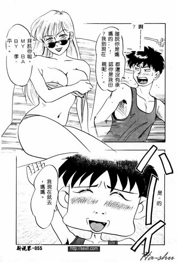 大波好媽媽