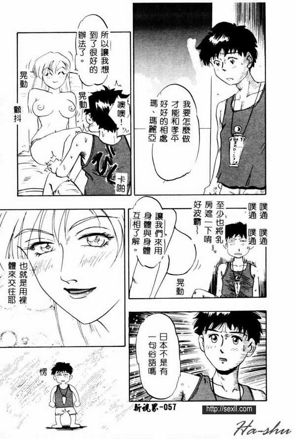 大波好媽媽