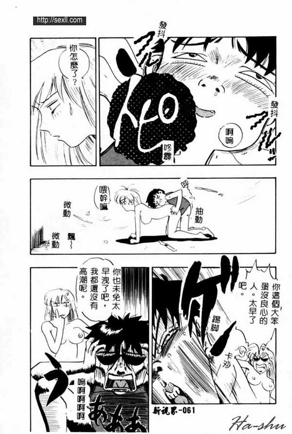 大波好媽媽