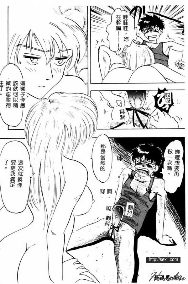 大波好媽媽