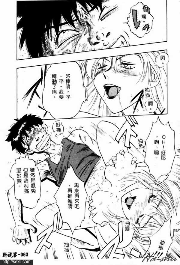 大波好媽媽