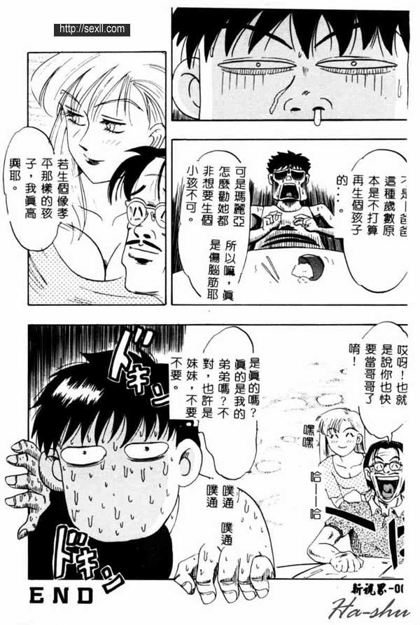 大波好媽媽