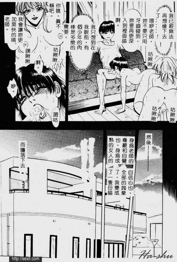 平衡的關係