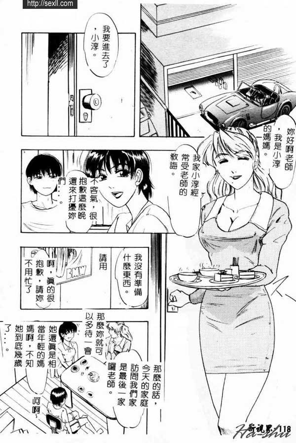 平衡的關係
