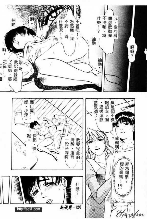 平衡的關係