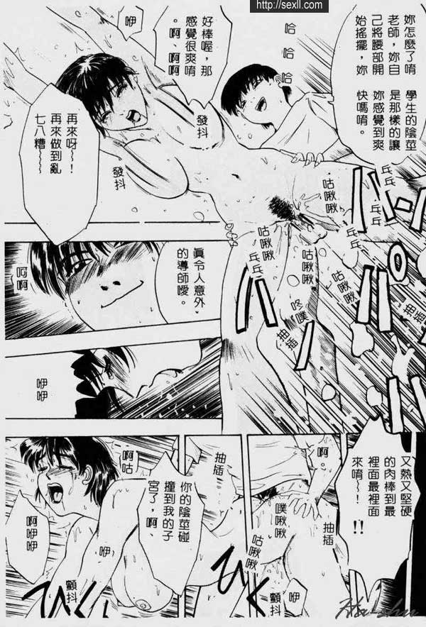 平衡的關係