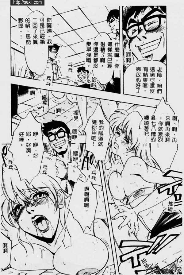 女老師自慰地獄