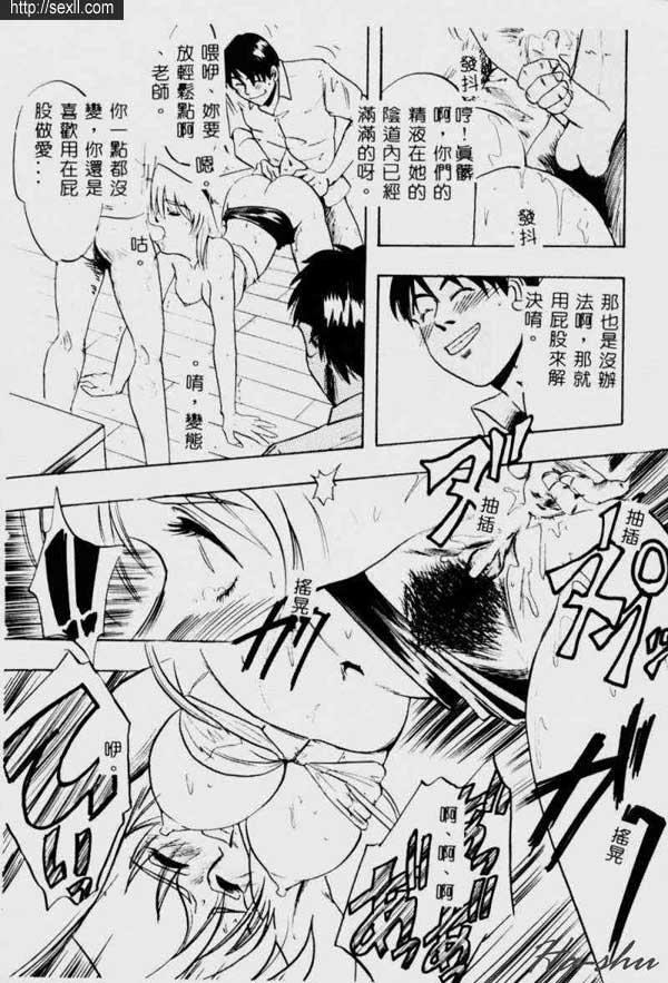 女老師自慰地獄