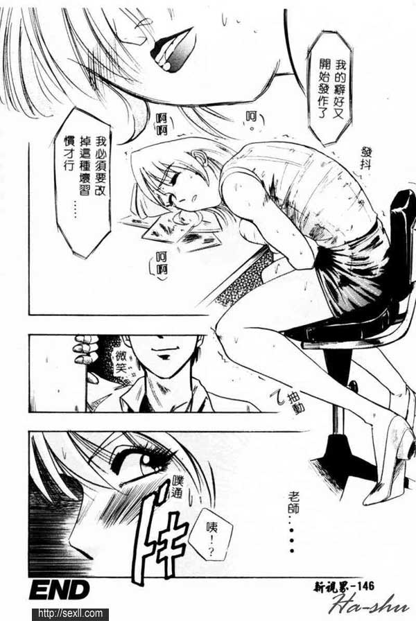 女老師自慰地獄