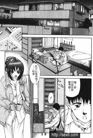 家庭教師的職責