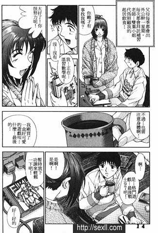 家庭教師的職責