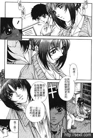 家庭教師的職責