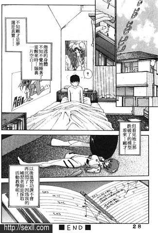 家庭教師的職責