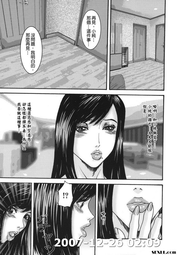 親密1