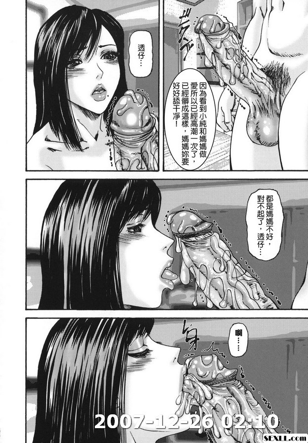 親密1