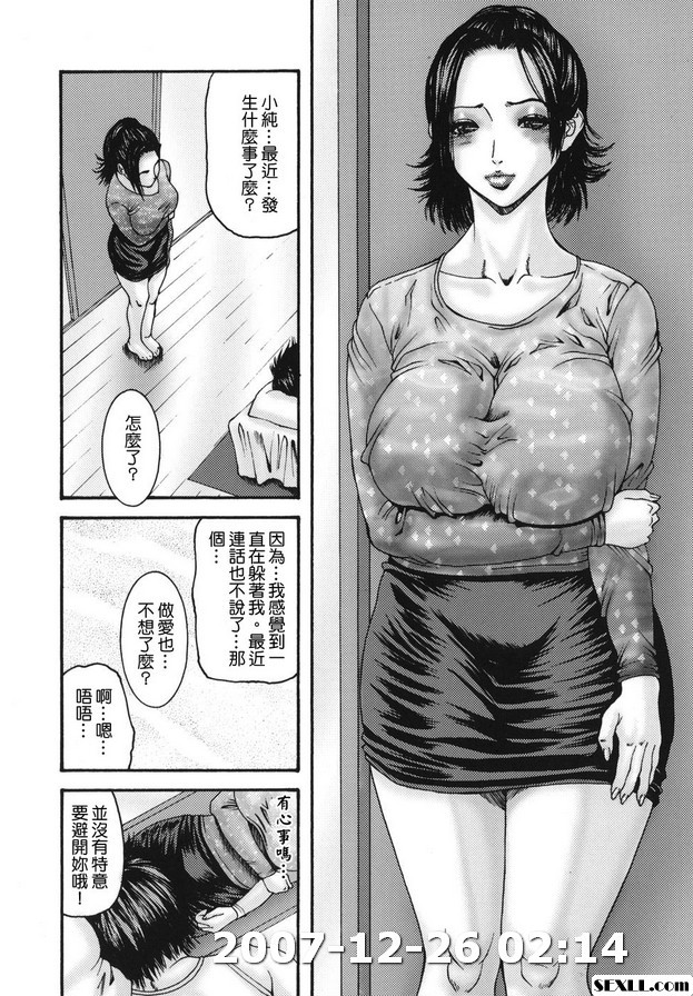 親密2