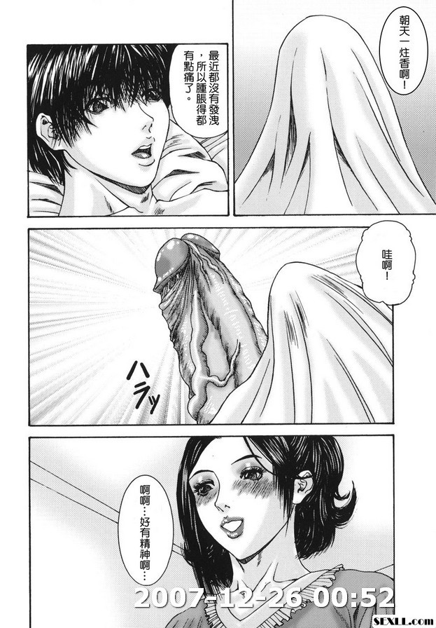 親密1