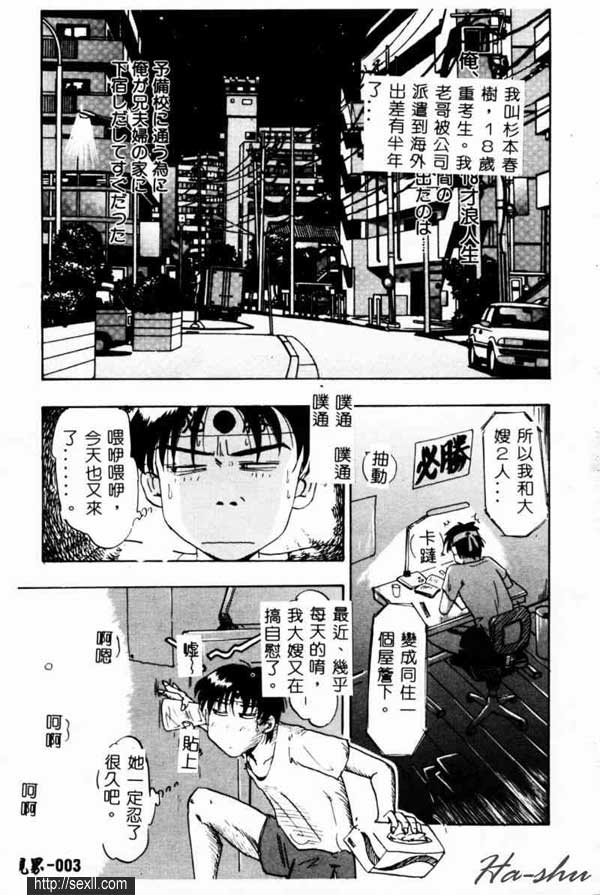 義姊