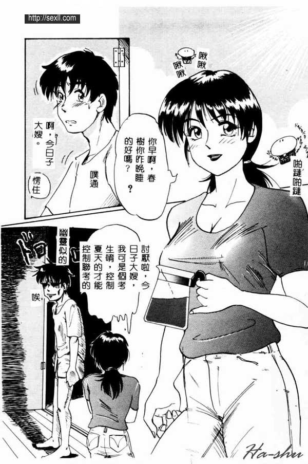 義姊